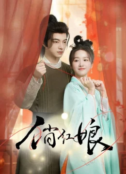 Xem Phim Tiếu Hồng Nương Thuyết Minh Online