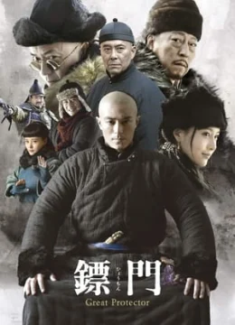 Xem Phim Tiêu Môn Quan Kiếm Thuyết Minh Online