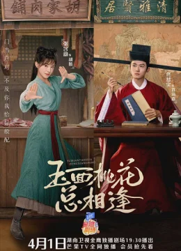 Xem Phim Tiểu Nương Tử Nhà Đồ Tể Thuyết Minh Online