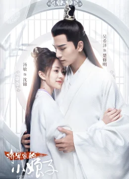 Xem Phim Tiểu Nương Tử Nhà Tướng Quân Thuyết Minh Online