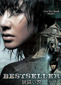 Xem Phim Tiểu Thuyết Bí Ẩn Thuyết Minh Online