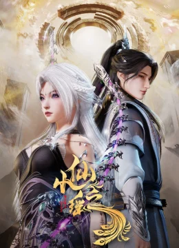 Xem Phim Tiểu Tiên Chi Dao (Xiao Xian Zhi Yao) Thuyết Minh Online