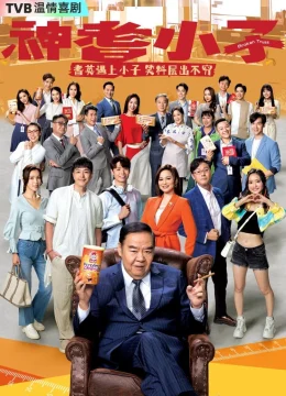 Xem Phim Tiểu Tử Thần Kỳ Thuyết Minh Online