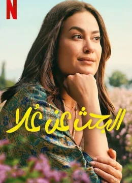 Xem Phim Tìm Lại Ola (Phần 2) Thuyết Minh Online