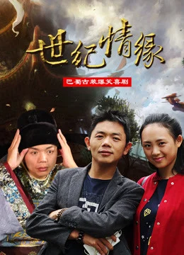 Xem Phim Tìm tình yêu trong thời hiện đại Thuyết Minh Online