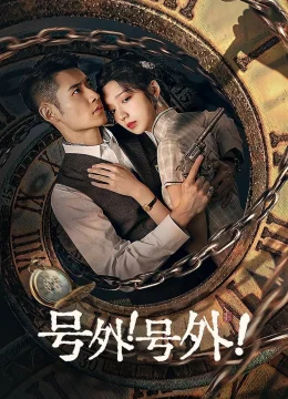 Xem Phim Tin Đặc Biệt! Thuyết Minh Online