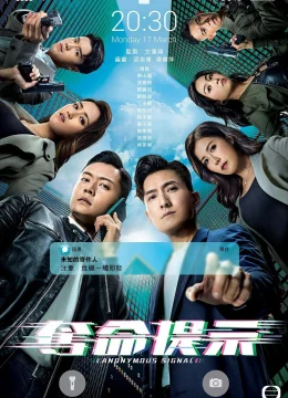 Xem Phim Tin Nhắn Bí Ẩn Thuyết Minh Online