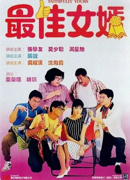 Tình anh thợ cạo