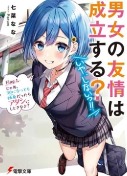 Xem Phim Tình Bạn Trai Gái Liệu Có Bền Lâu? Thuyết Minh Online