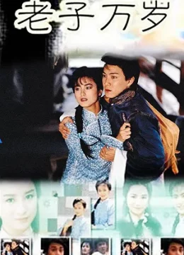 Xem Phim Tình Cha Nuôi Thuyết Minh Online