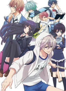 Xem Phim Tình đầu của quái thú Thuyết Minh Online