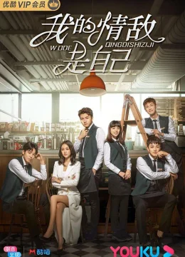 Xem Phim Tình Địch Của Tôi Là Chính Mình Thuyết Minh Online