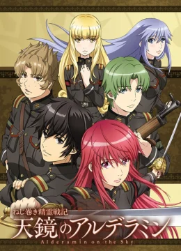 Xem Phim Tinh linh chiến ký Alderamin Thuyết Minh Online