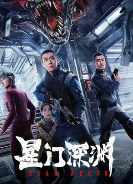 Xem Phim Tinh Môn Thâm Uyên (Vực Thẳm Tinh Hà) Thuyết Minh Online