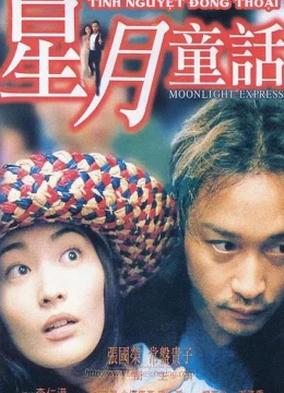 Xem Phim Tinh Nguyệt Đồng Thoại Thuyết Minh Online