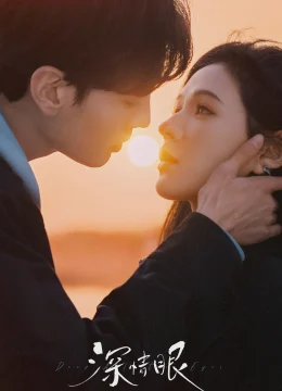 Tình Nồng Trong Mắt (Đôi Mắt Thâm Tình)