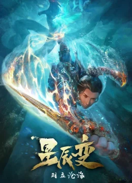 Xem Phim Tinh Thần Biến (Phần 2) Thuyết Minh Online