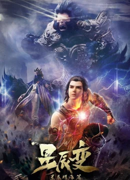 Xem Phim Tinh Thần Biến (Phần 3) Thuyết Minh Online