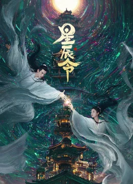 Xem Phim Tinh Thần Lệnh Thuyết Minh Online