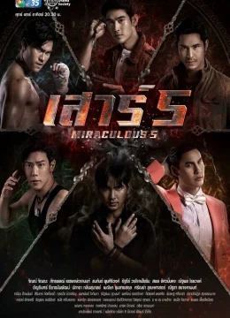 Xem Phim Tinh Thổ Hội Tụ Thuyết Minh Online