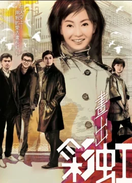 Xem Phim Tình Tựa Ánh Hồng Thuyết Minh Online