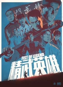 Xem Phim Tinh Võ Anh Hùng Thuyết Minh Online