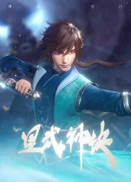 Xem Phim Tinh Võ Thần Quyết Thuyết Minh Online