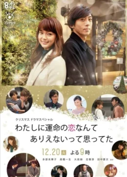 Xem Phim Tình yêu định mệnh của tôi Thuyết Minh Online