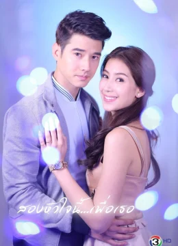 Xem Phim Tình Yêu Duy Nhất (Một Nửa Linh Hồn Vì Em) Thuyết Minh Online