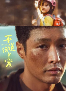 Xem Phim Tình Yêu Không Thể Nói Thành Lời Thuyết Minh Online