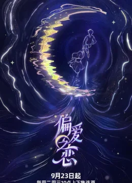 Xem Phim Tình Yêu Thiên Vị Thuyết Minh Online