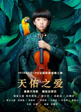 Xem Phim Tình yêu trời phú Thuyết Minh Online