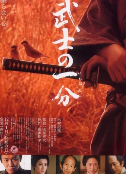 Tình Yêu và Danh Dự