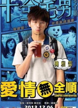 Tình Yêu Vô Toàn Thuận