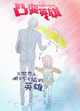 Xem Phim To Be Hero Thuyết Minh Online