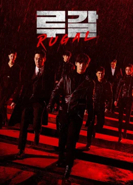 Xem Phim Tổ Chức Rugal Thuyết Minh Online