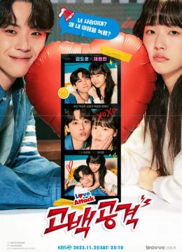 Xem Phim Tỏ Tình Công Lược Thuyết Minh Online