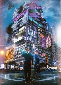 Xem Phim Tòa Nhà Kim Tiêu (Phần 1) Thuyết Minh Online