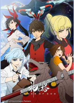 Xem Phim Tòa tháp thần linh Thuyết Minh Online