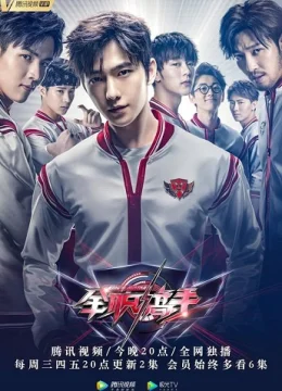 Xem Phim Toàn Chức Cao Thủ Thuyết Minh Online