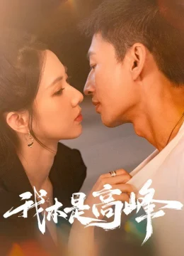 Xem Phim Tôi Chính Là Cao Phong Thuyết Minh Online