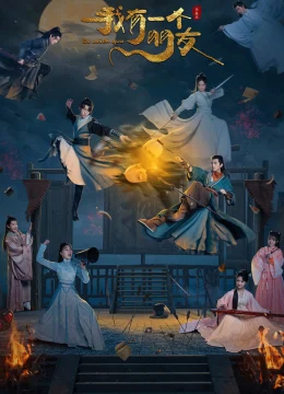 Xem Phim Tôi Có Một Người Bạn Thuyết Minh Online