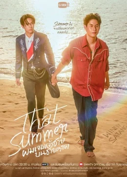 Xem Phim Tôi Gặp Hoàng Tử Bên Bờ Biển Thuyết Minh Online