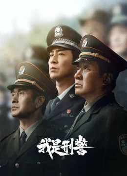 Xem Phim Tôi Là Cảnh Sát Hình Sự Thuyết Minh Online