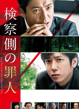 Xem Phim Tội Nhân Của Viện Kiếm Sát Thuyết Minh Online