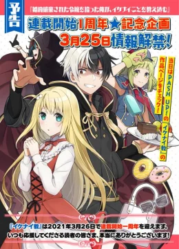 Xem Phim Tôi Nhặt Được 1 Cô Gái Và Biến Cô Ấy Trở Thành Người Hạnh Phúc Nhất Thế Gian! Thuyết Minh Online