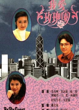 Xem Phim Tôi Yêu Vườn Hoa Hồng Thuyết Minh Online