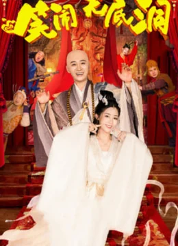 Xem Phim Tôn Ngộ Không: Động Không Đáy Thuyết Minh Online