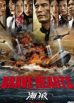 Xem Phim Trái Tim Dũng Cảm Thuyết Minh Online