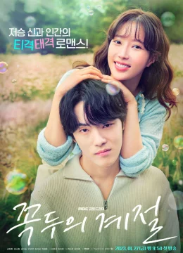 Xem Phim Trái Tim Tử Thần Thuyết Minh Online